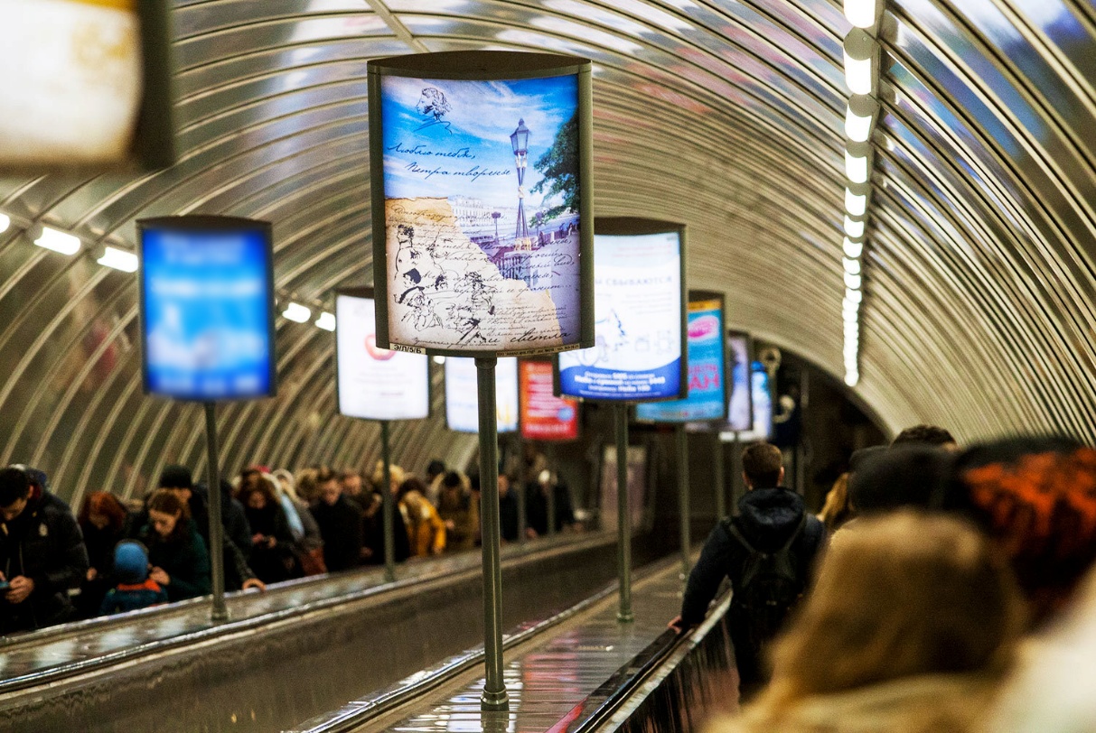 Почему реклама в метрополитене остаётся популярным и эффективным каналом